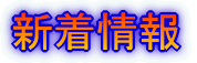 �V�����